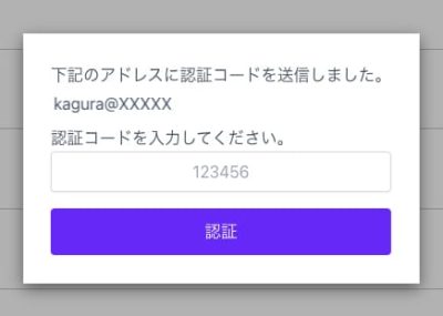 予約手順6 予約手順6